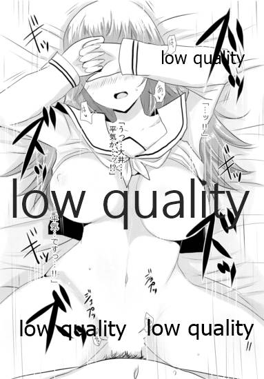 Ooicchi to Iroiro Suru dake no Bon page 11 full