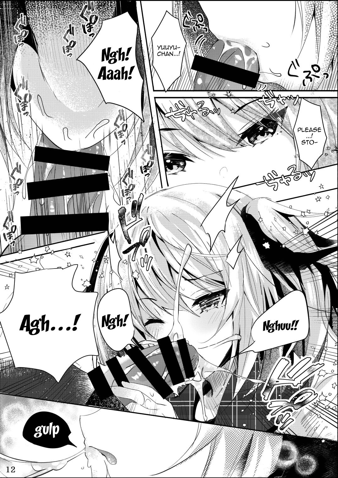 Sonohi Konyakusha no Imouto to Boku wa | On That Day Together With My Fiance's Little Sister page 12 full