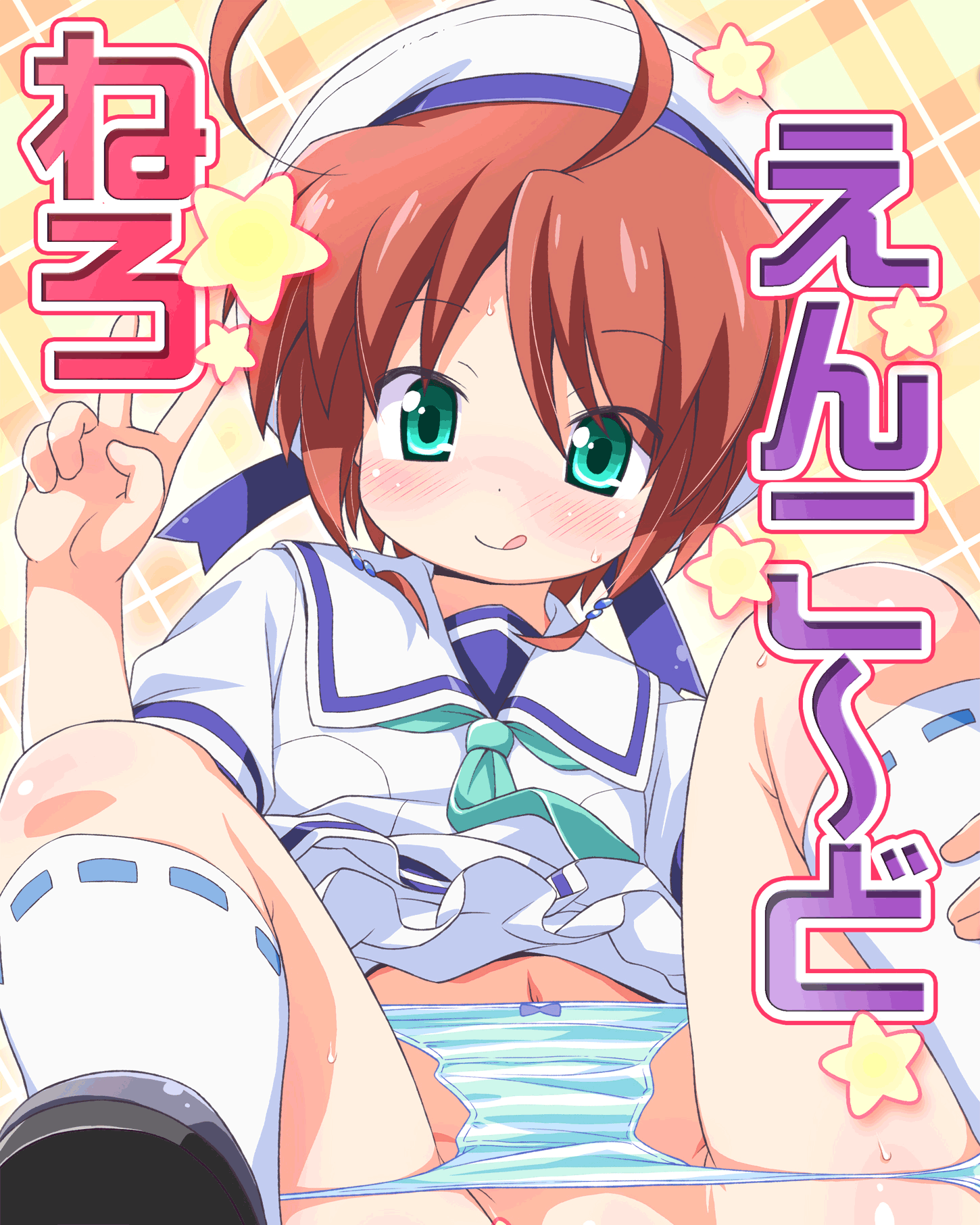 Nero Encode page 2 full