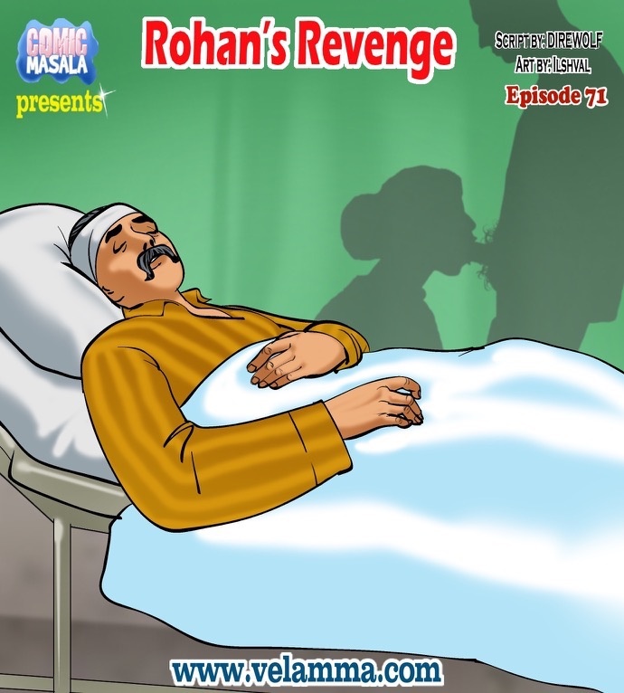 Velamma #71 page 1 full