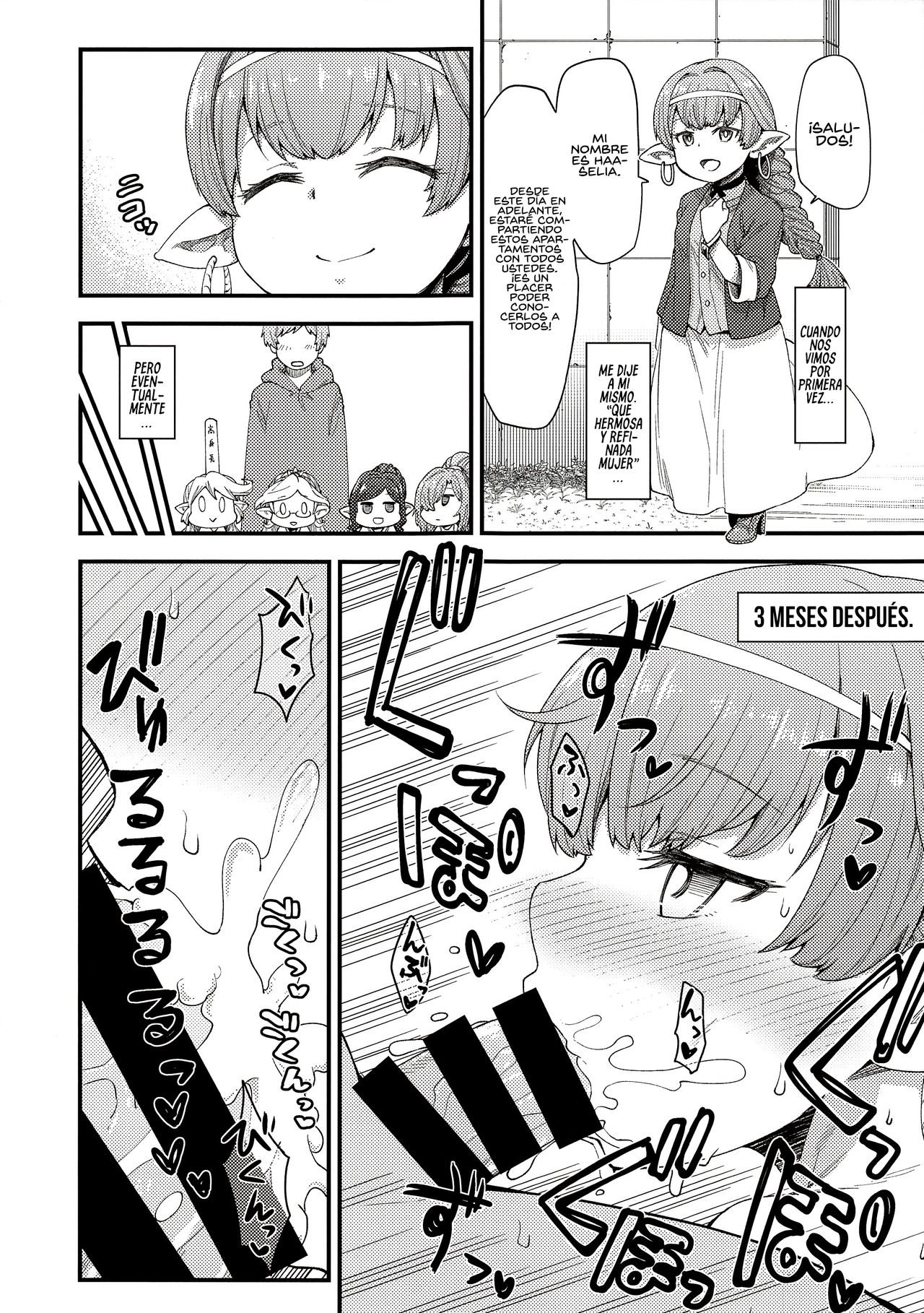 Harvin Harem Apart Ecchi Hen page 12 full