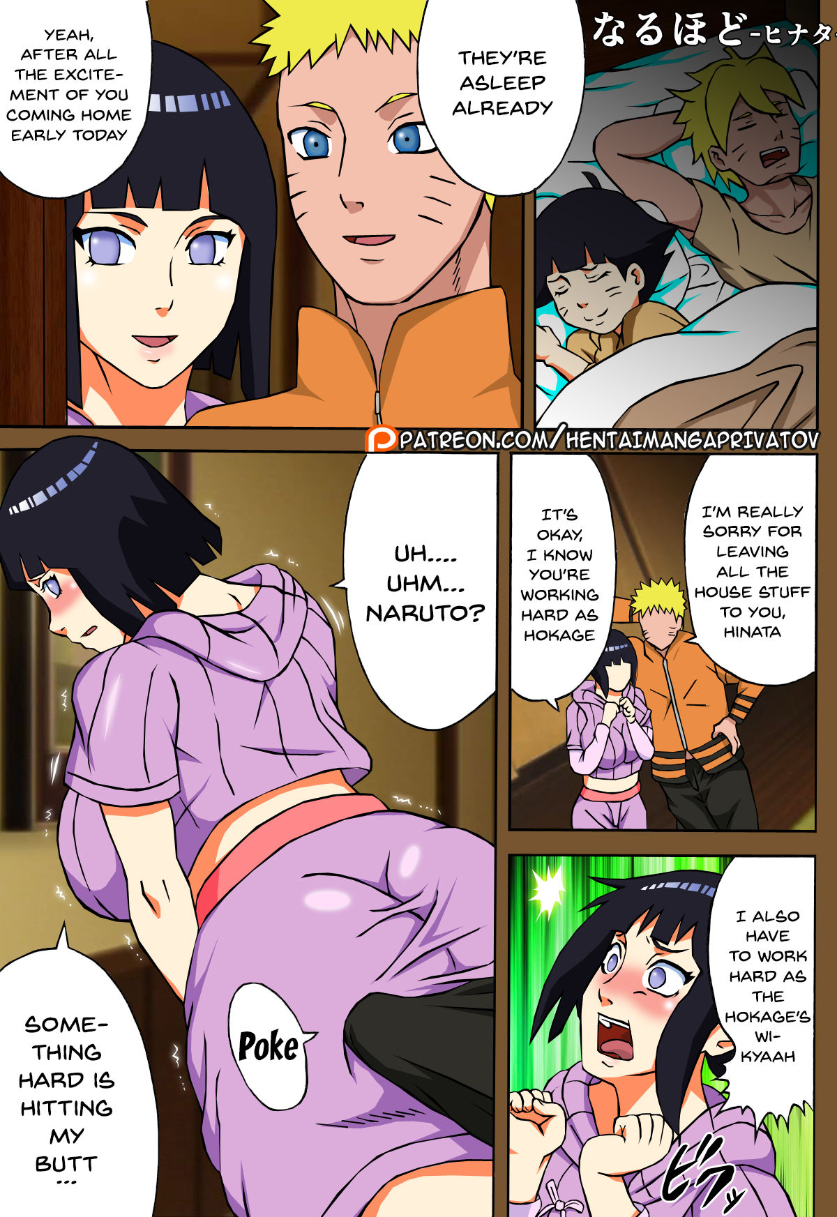 Entertaining Uzumaki-san color page 3 full