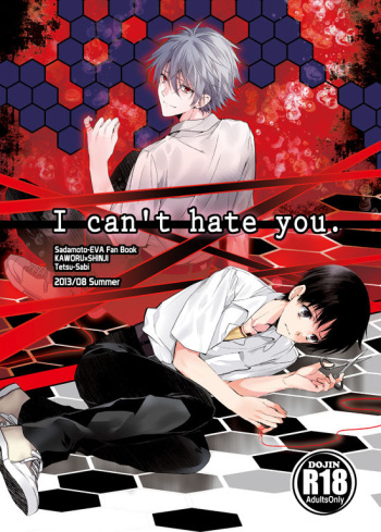 [Tetsu-Sabi (Huduki Roa)] I Can’t Hate You (Neon Genesis Evangelion) {tallvampiremommy} cover