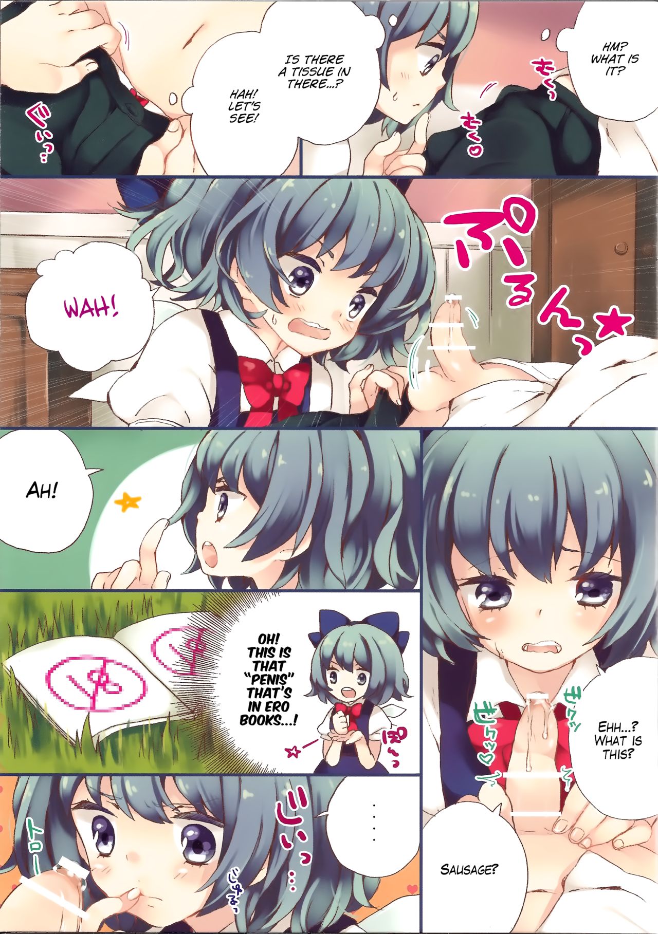 Wriggle wa Otokonoko |  Wriggle is a Boy page 3 full