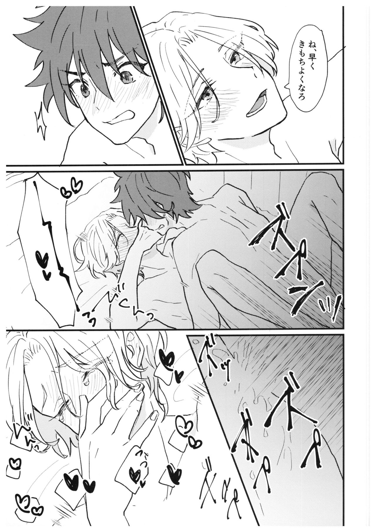 always with you! page 12 full