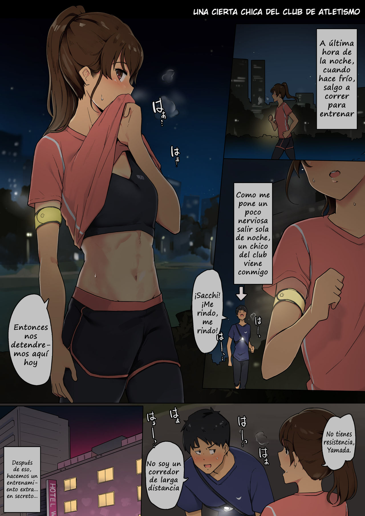 Tairyoku Obake na Rikujou Circle no Joshidaisei ga SeFri ni Genkai made Tsukareru Ohanashi 1-2 page 2 full