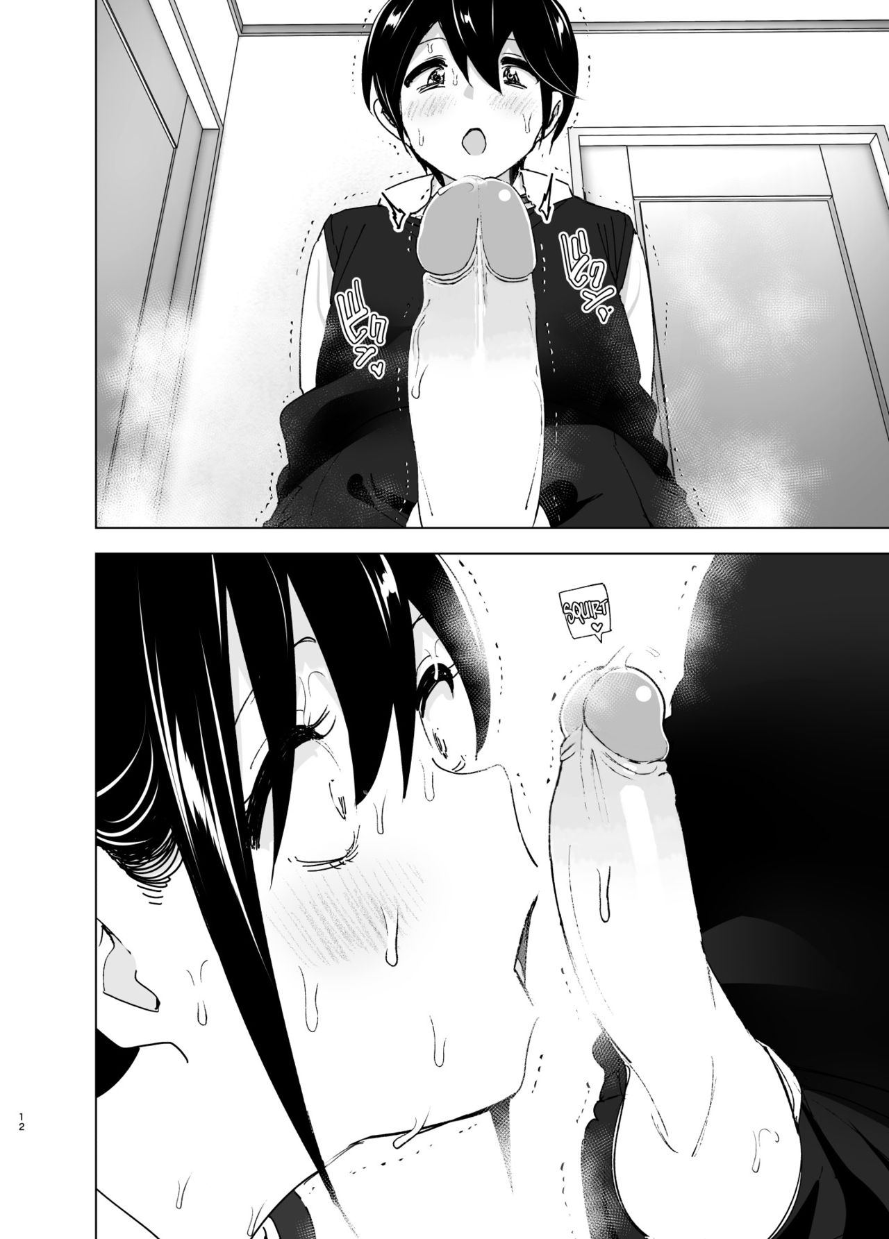 Onei-chan to Guchi o Kiite Ageru Otouto no Hanashi 2 - Tales of Onei-chan Oto-to page 11 full