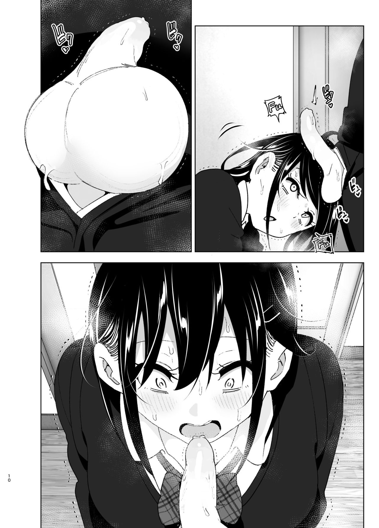 Onei-chan to Guchi o Kiite Ageru Otouto no Hanashi 2 - Tales of Onei-chan Oto-to page 9 full