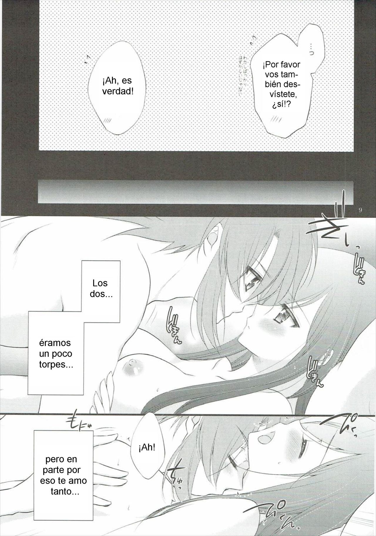 tears page 8 full