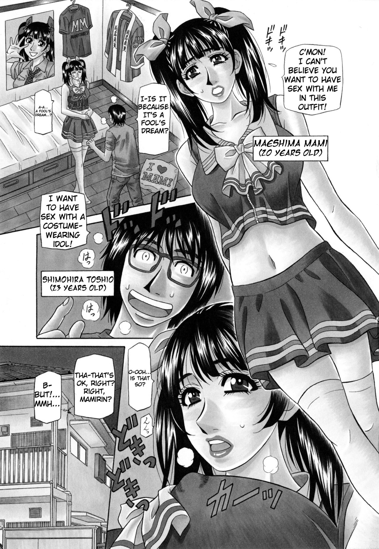 Mama ga Idol!? Ch.1 page 7 full