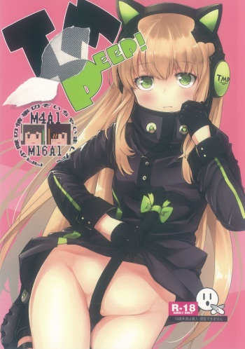 (C96) [MMU2000 (Mishima Hiroji)] TMPEEP! AR Shoutai no Jouji Nozoichaimashita Hen (Girls' Frontline) [English] {Hennojin} cover