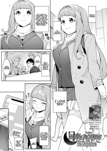 [Menea The Dog] Tsukiyo Ni Aishite ~３nin no Shikaku-hen | Come Together Under the Moonlight ~ The Three Thugs Edition (COMIC HOTMILK 2021-07) [English] [Coffedrug] [Digital] cover