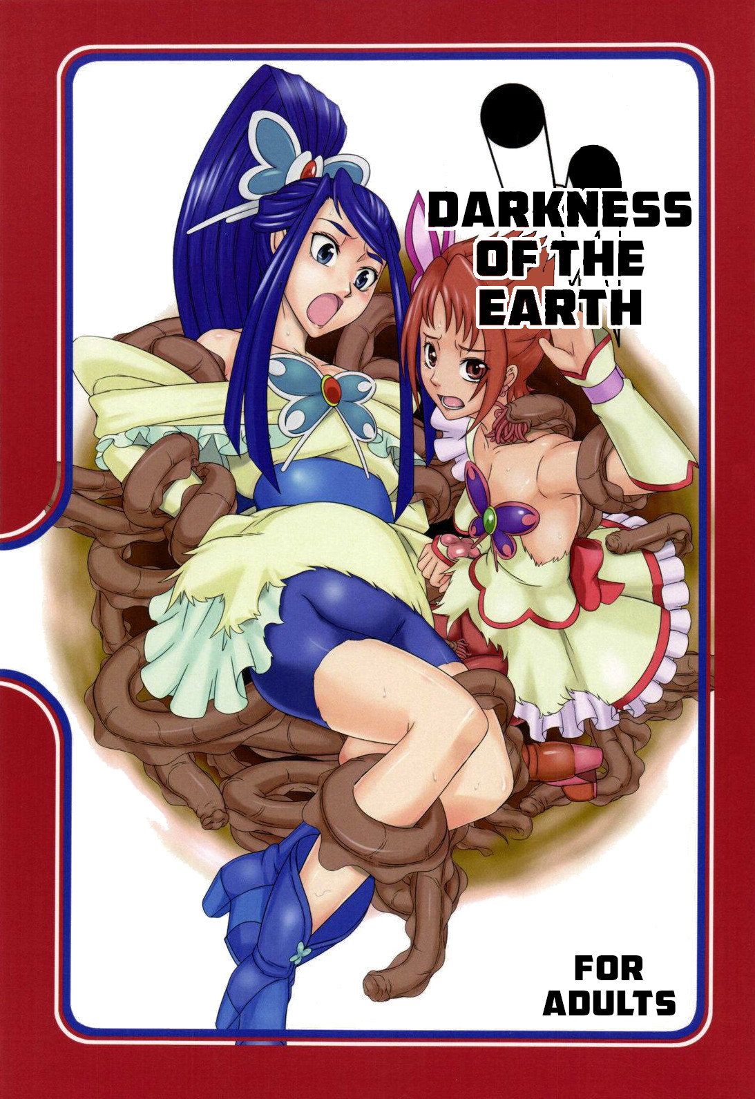 Daichi no Kurayami | Darkess of the Earth page 1 full