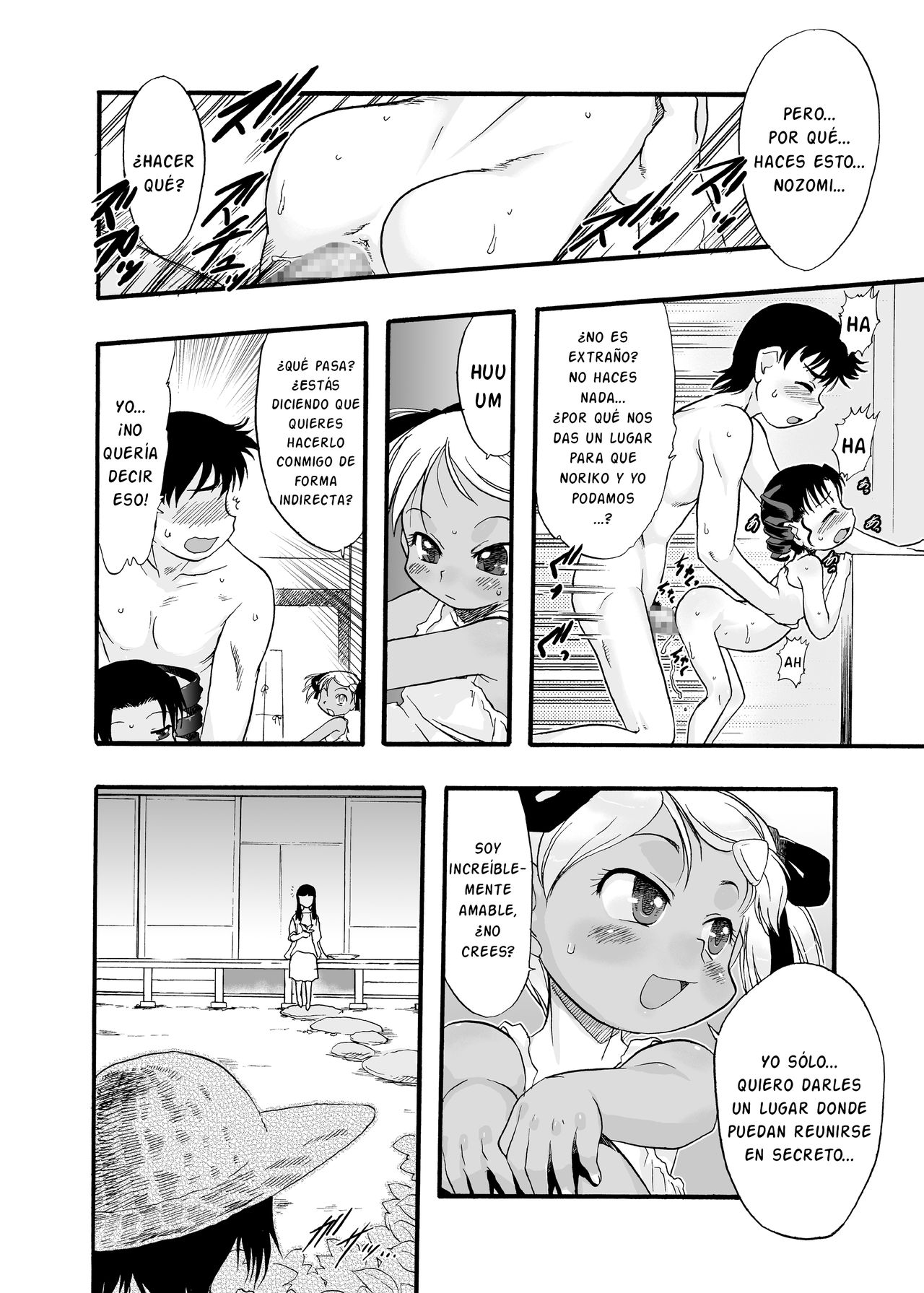 Nushi no Sumu Yama Vol. 8 page 12 full