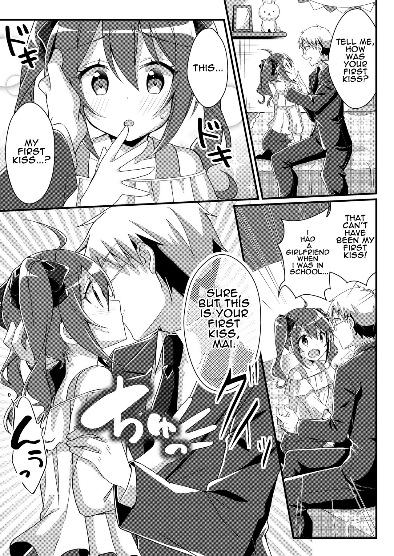 Toshiue e no Doukei page 11 full