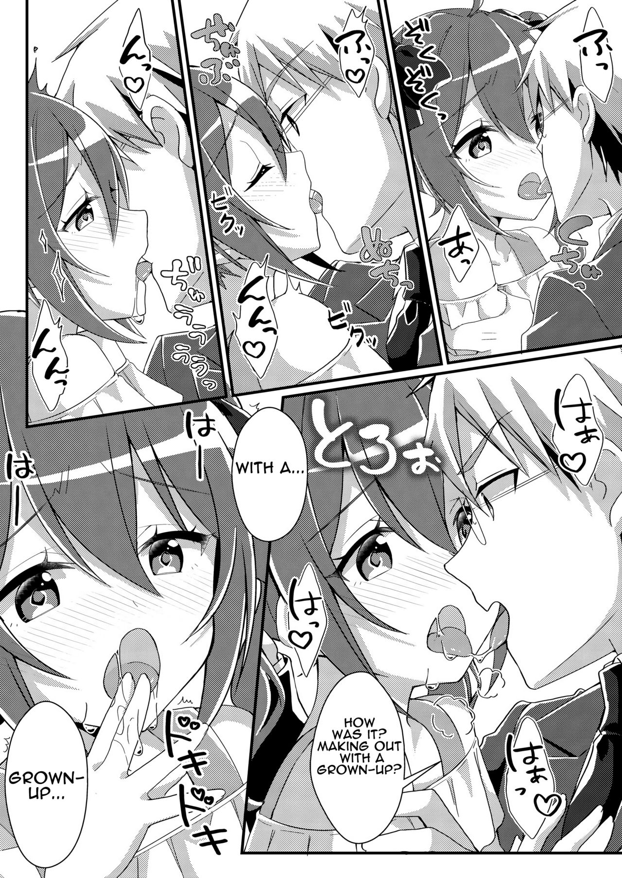 Toshiue e no Doukei page 12 full