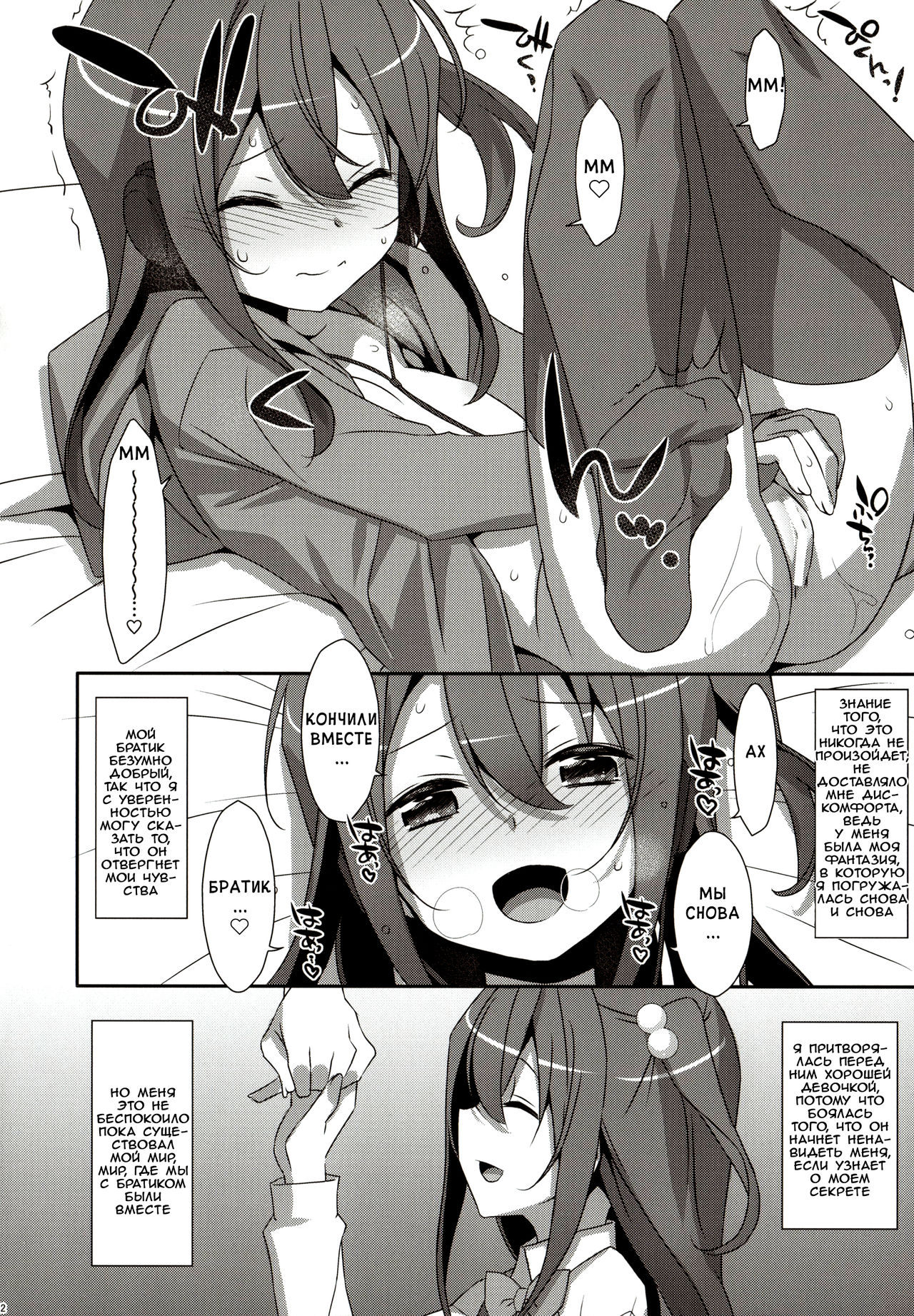 COCOLOGIC page 11 full
