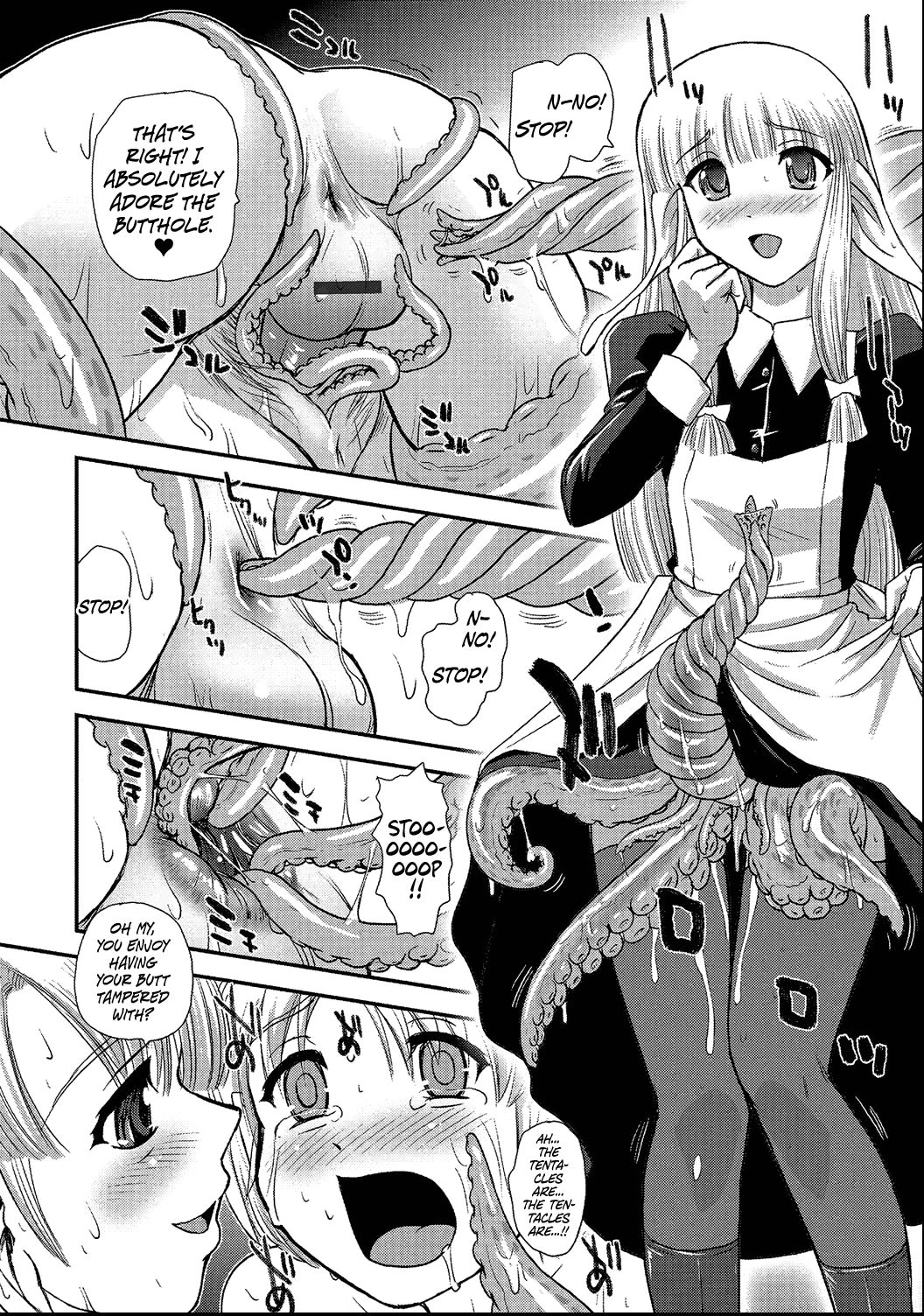 Toriko page 12 full