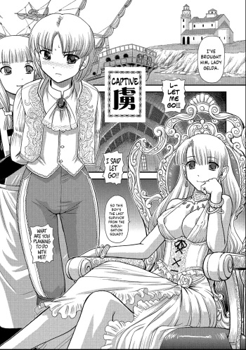 [Q] Toriko (Otokonoko Zettai Ryouiki) [English] {Hennojin} [Digital] cover