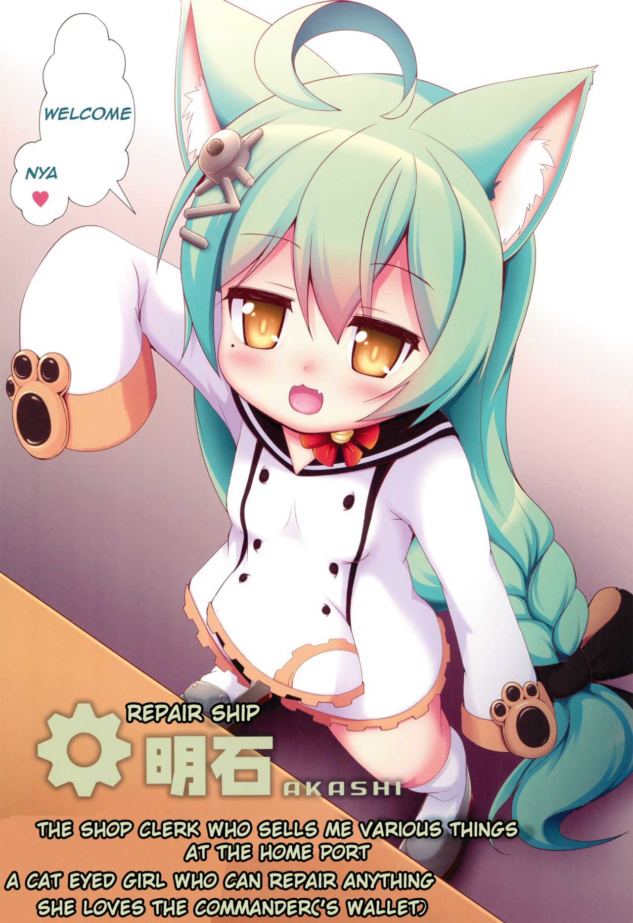 Azur Nyan page 4 full