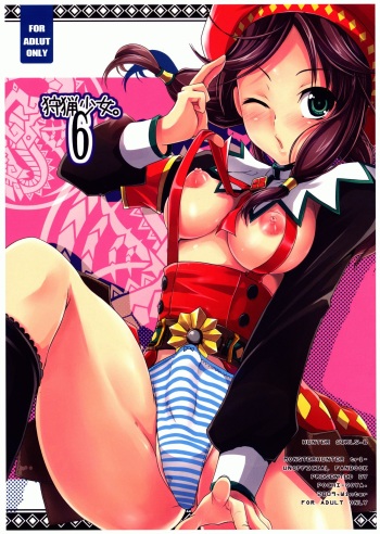 (C77) [Pochi-Goya. (Pochi.)] Shuryou Shoujo. 6 (Monster Hunter) cover