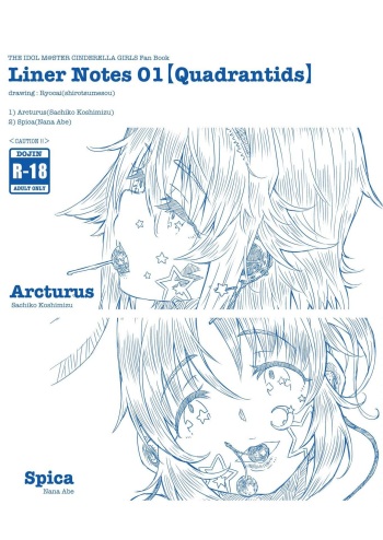 [Shirotsumesou (Ryokai)] Liner Notes 01[Quadrantids] (THE IDOLM@STER CINDERELLA GIRLS) [Digital] cover