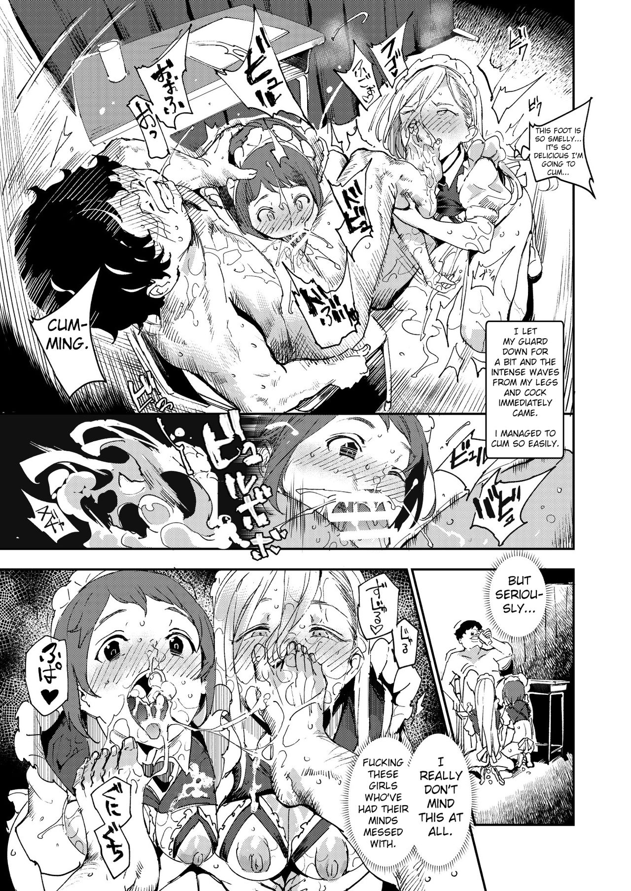 Kyuu Kousha Ura Bunkasai #3 Nichiyoubi Hen Zenin Ore no Eikyuu Nikubenki | The Old School Building's Backstage Festival #3 Sunday Edition: All Of You Will Be My Meat Urinals Forever page 10 full