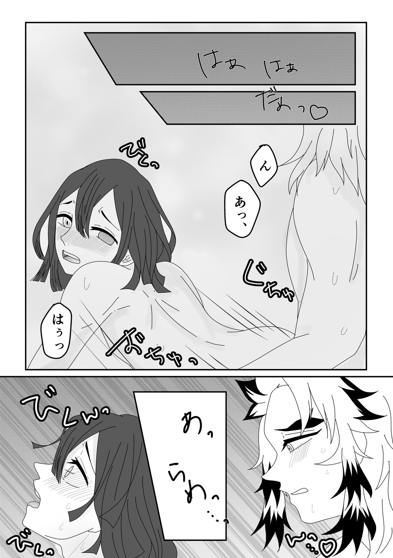 Ren Oba 🔞 Ecchi page 5 full