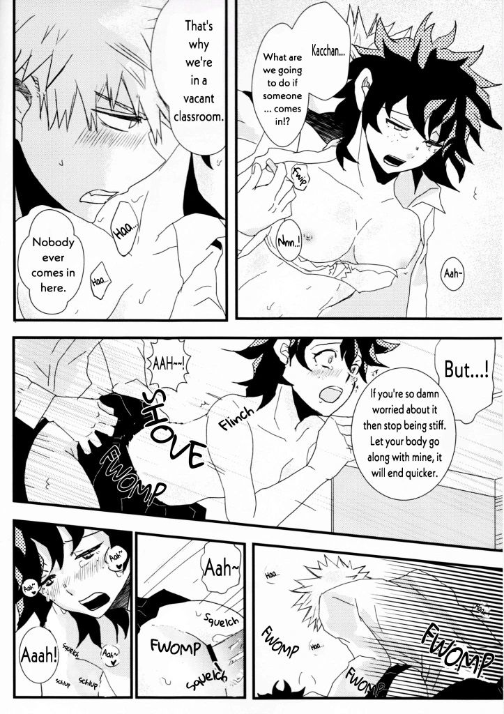 Ai yori Aoshi page 5 full