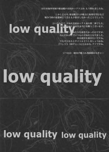 Ochido 102% page 11 full
