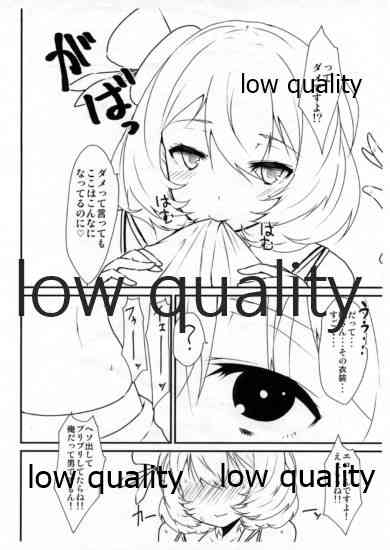Uizafure no Kaede-san ga Erosugiru page 3 full