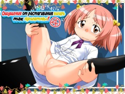 Hirogacchau no ga ii no 4 | Stretching Myself Wide Feels So Good! 4