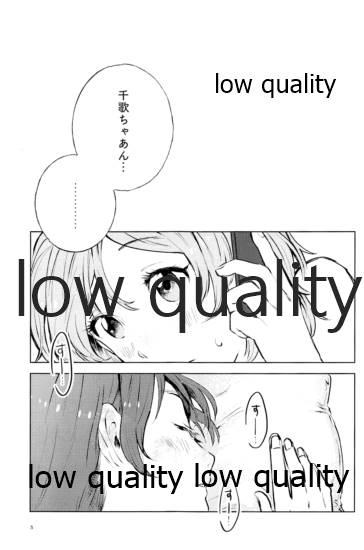 Moshimo, Moshimoshi page 2 full