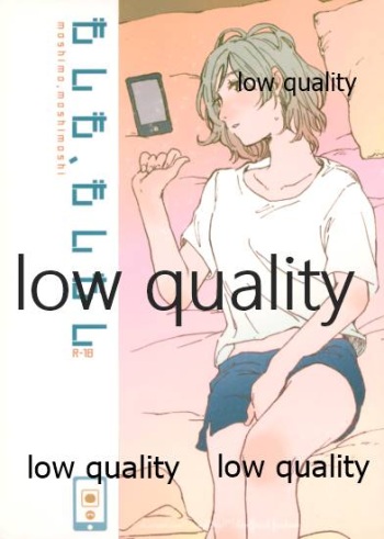 (Bokura no Love Live! 18) [12BiT (kossann)] Moshimo, Moshimoshi (Love Live! Sunshine!!) cover