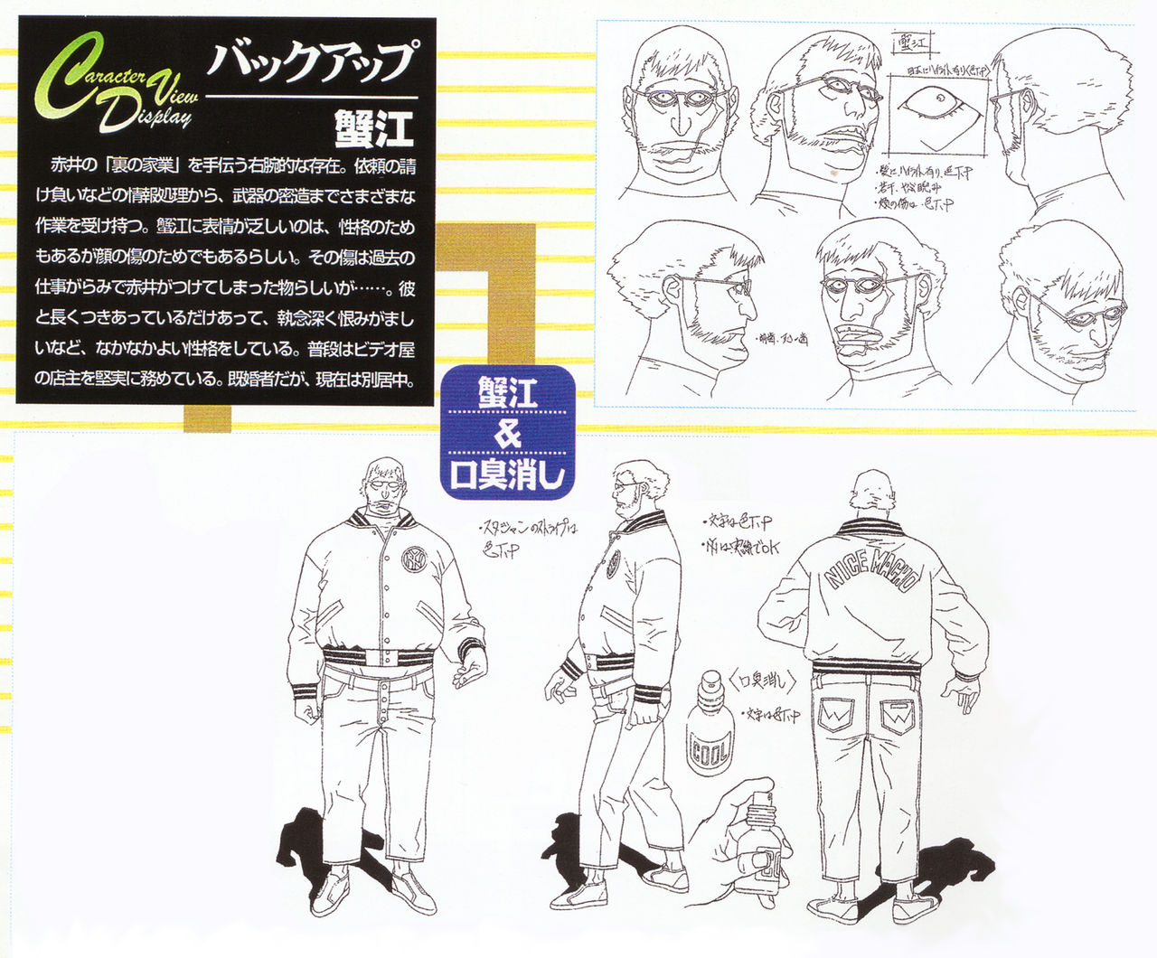 A KITE Complete Work Book page 12 full