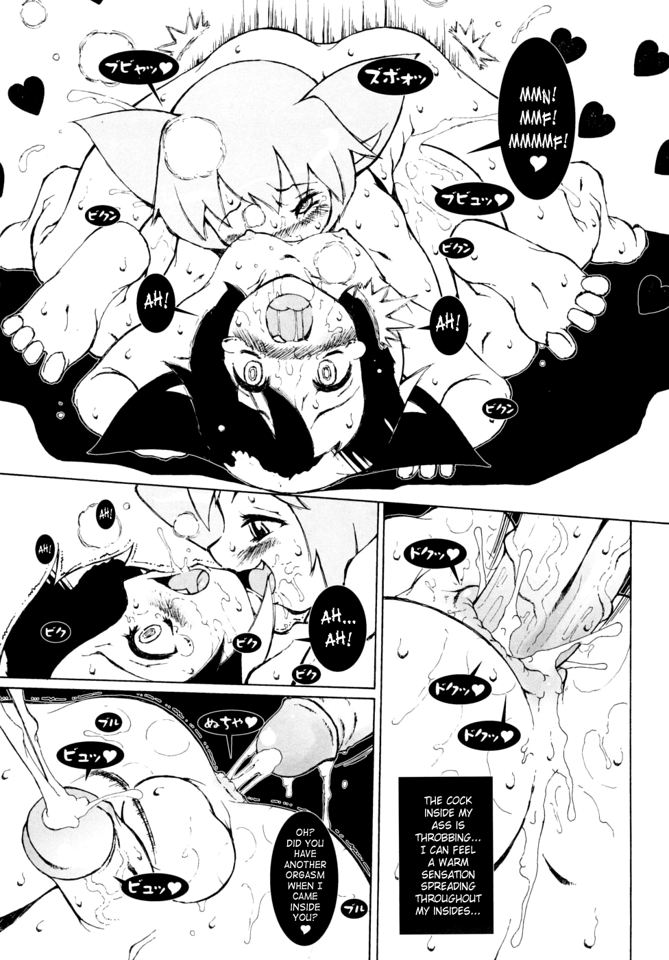 Macop - Full Moon 2 page 11 full