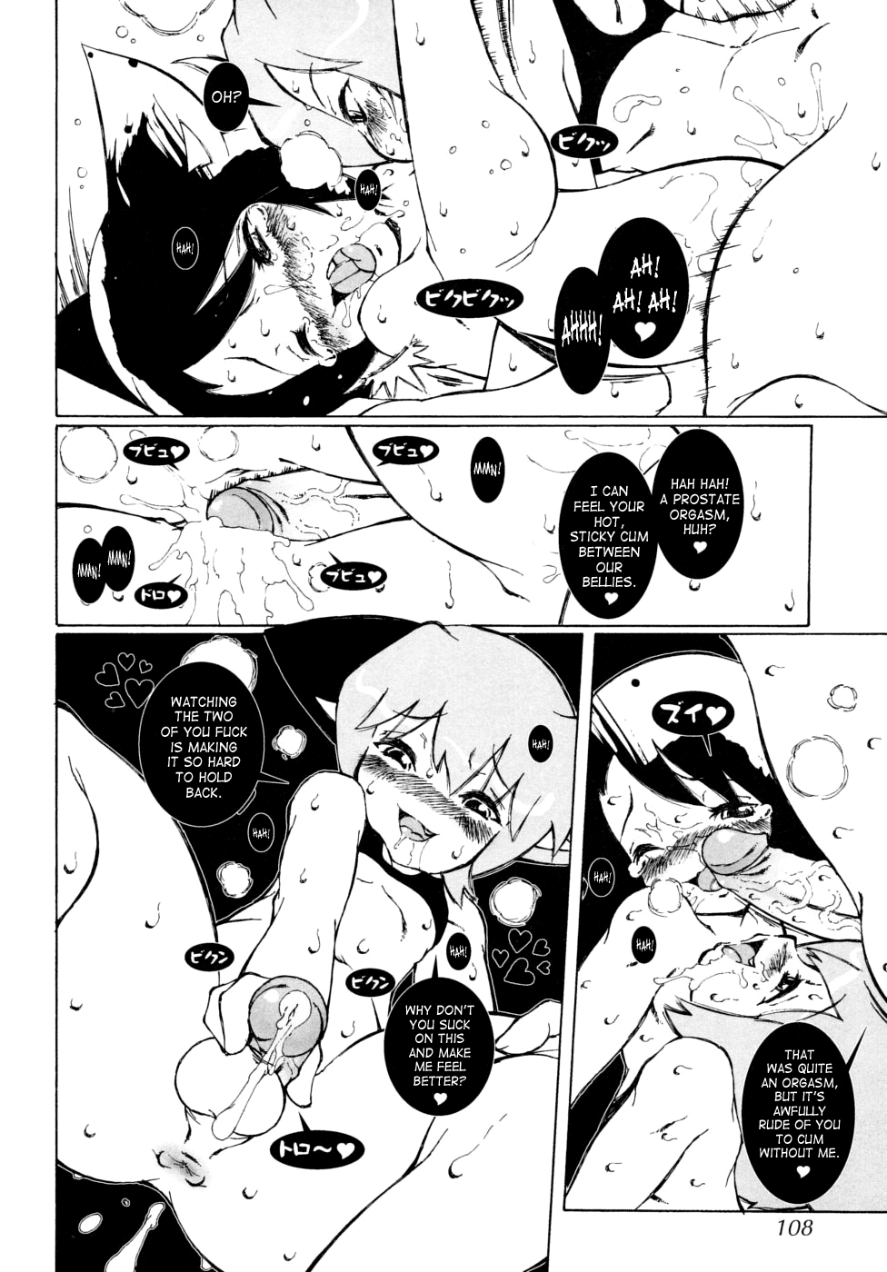 Macop - Full Moon 2 page 8 full