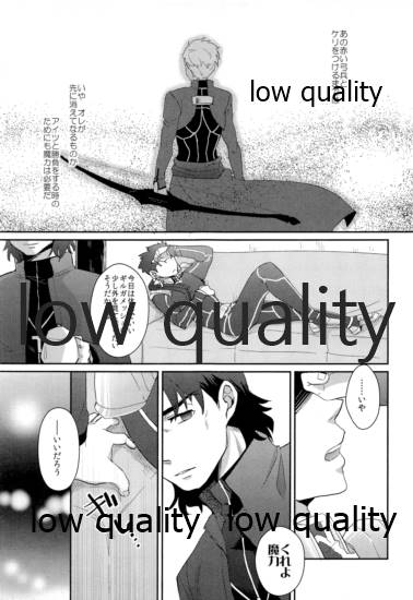Maryoku Kyoukyuu wa Mabo no Ato de page 4 full
