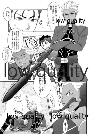Maryoku Kyoukyuu wa Mabo no Ato de page 6 full