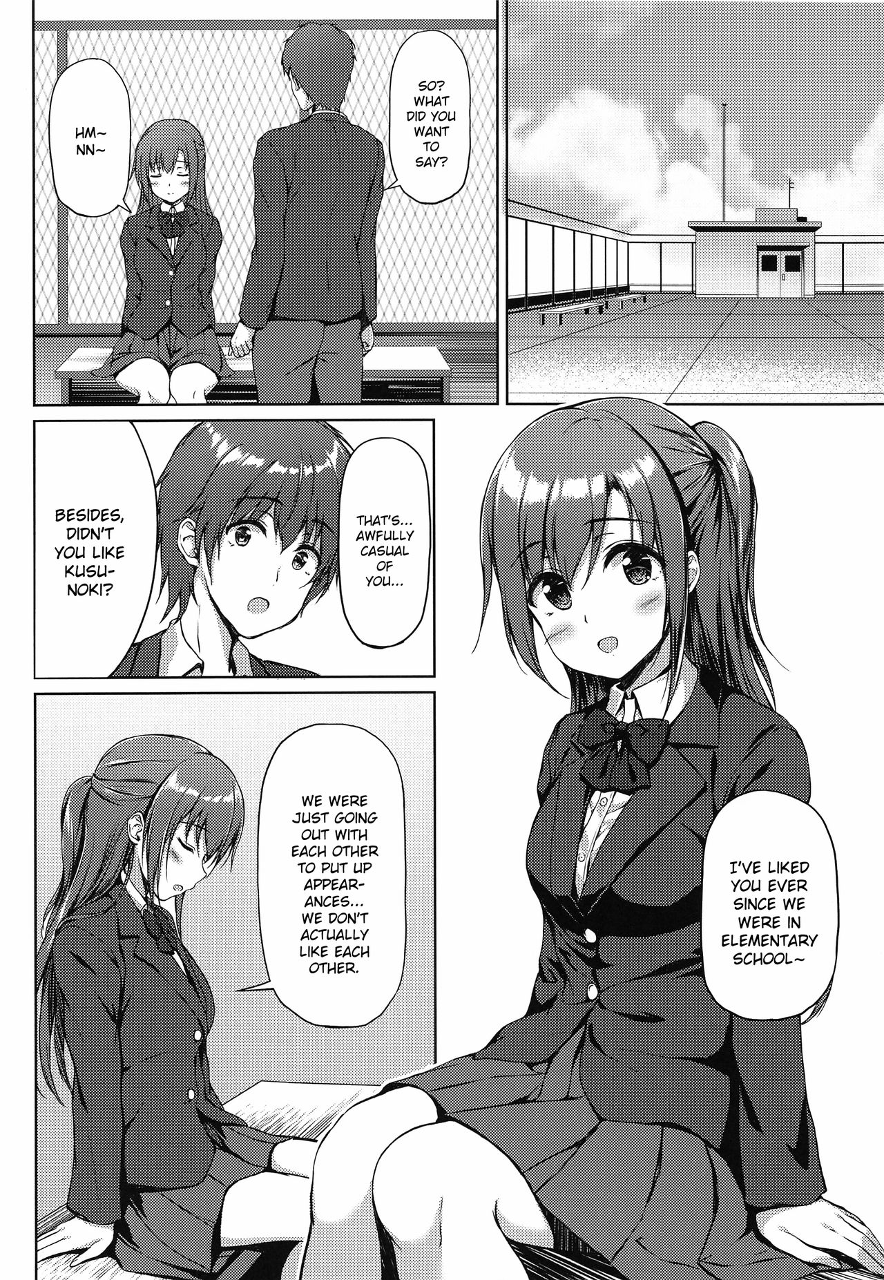 Sabotta Gozen wa... page 6 full