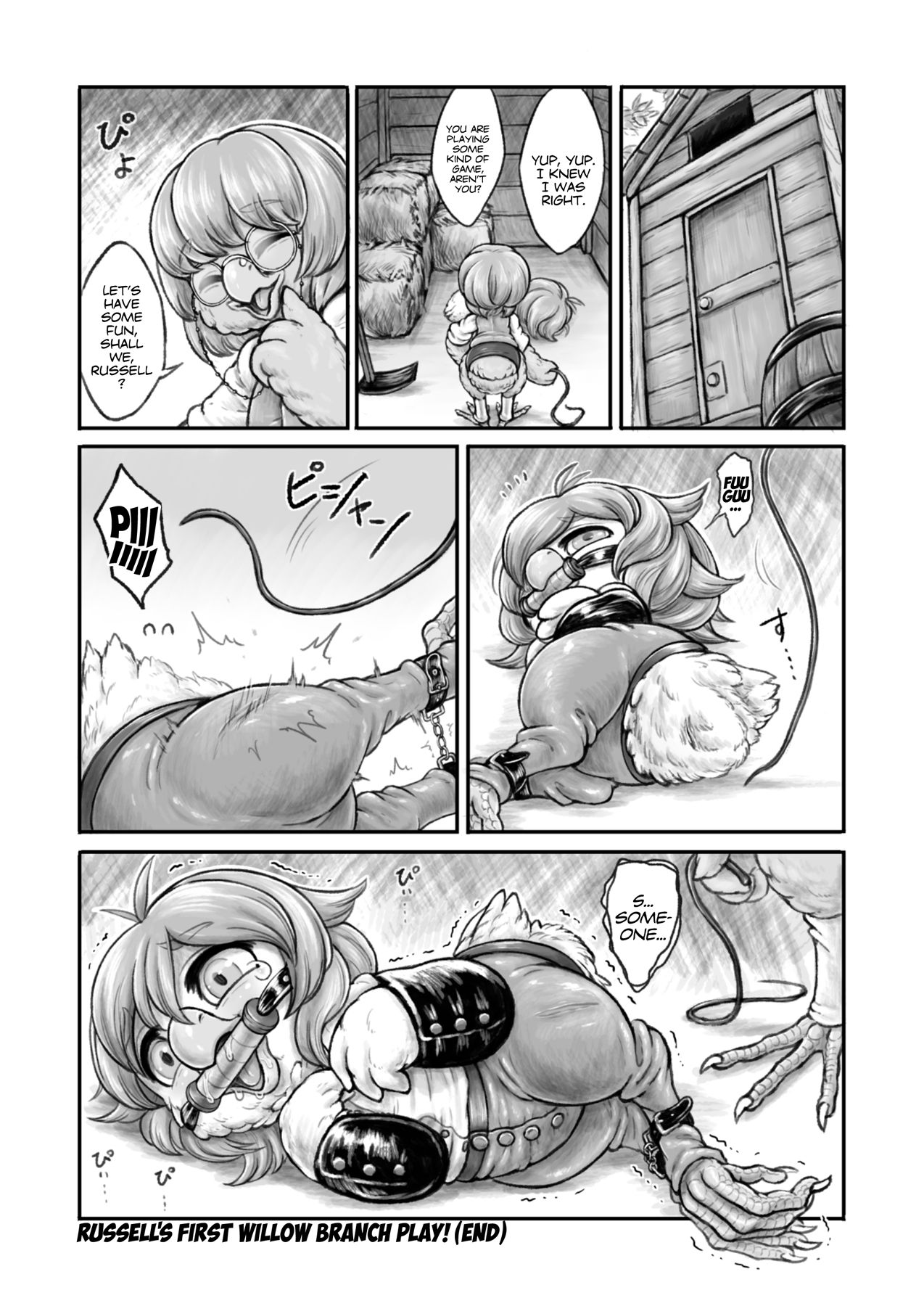 Mesukemo Kikoshu #2&9 page 6 full
