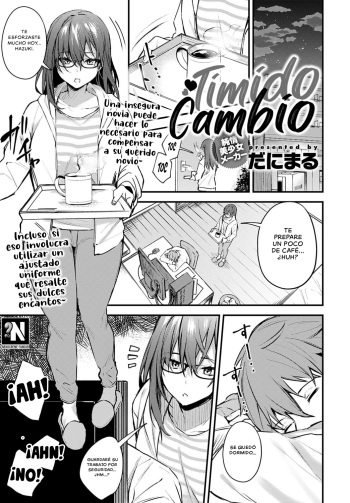 [Danimaru] Hajirai Change | Tímido Cambio (COMIC Anthurium 2020-08) [Spanish] [NekoCreme] [Digital] cover