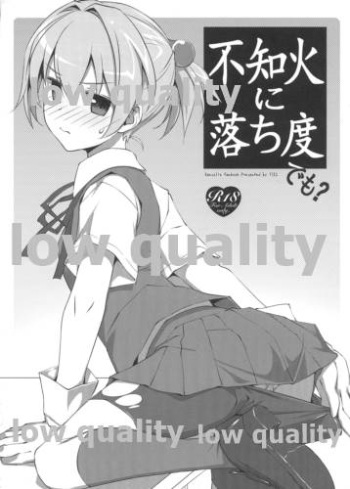 (COMIC1☆8) [TIES (Takei Ooki)] Shiranui ni Ochido demo? (Kantai Collection -KanColle-) cover