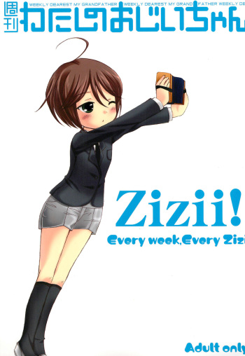 (Bara no Kouchakai) [GG TOP (Various)] Shuukan Watashi no Ojii-chan - Zizii! Every week, Every Zizii (Rozen Maiden) cover
