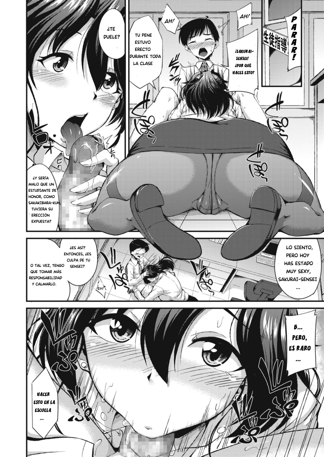 Yuuka-sensei no Seikatsu Shidou page 5 full