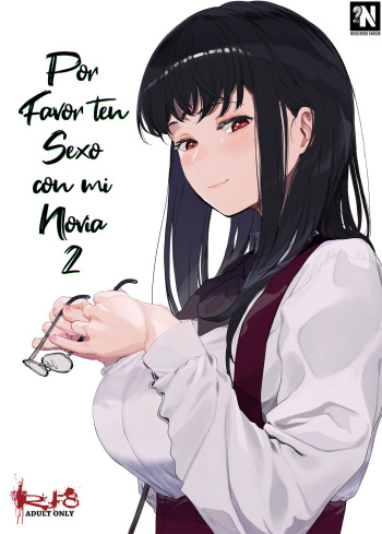 [Hachimin (eightman)] Boku no Kanojo to Sex Shite Kudasai 2 | Por Favor ten Sexo con mi Novia 2 [Spanish] [NekoCreme] [Digital] cover