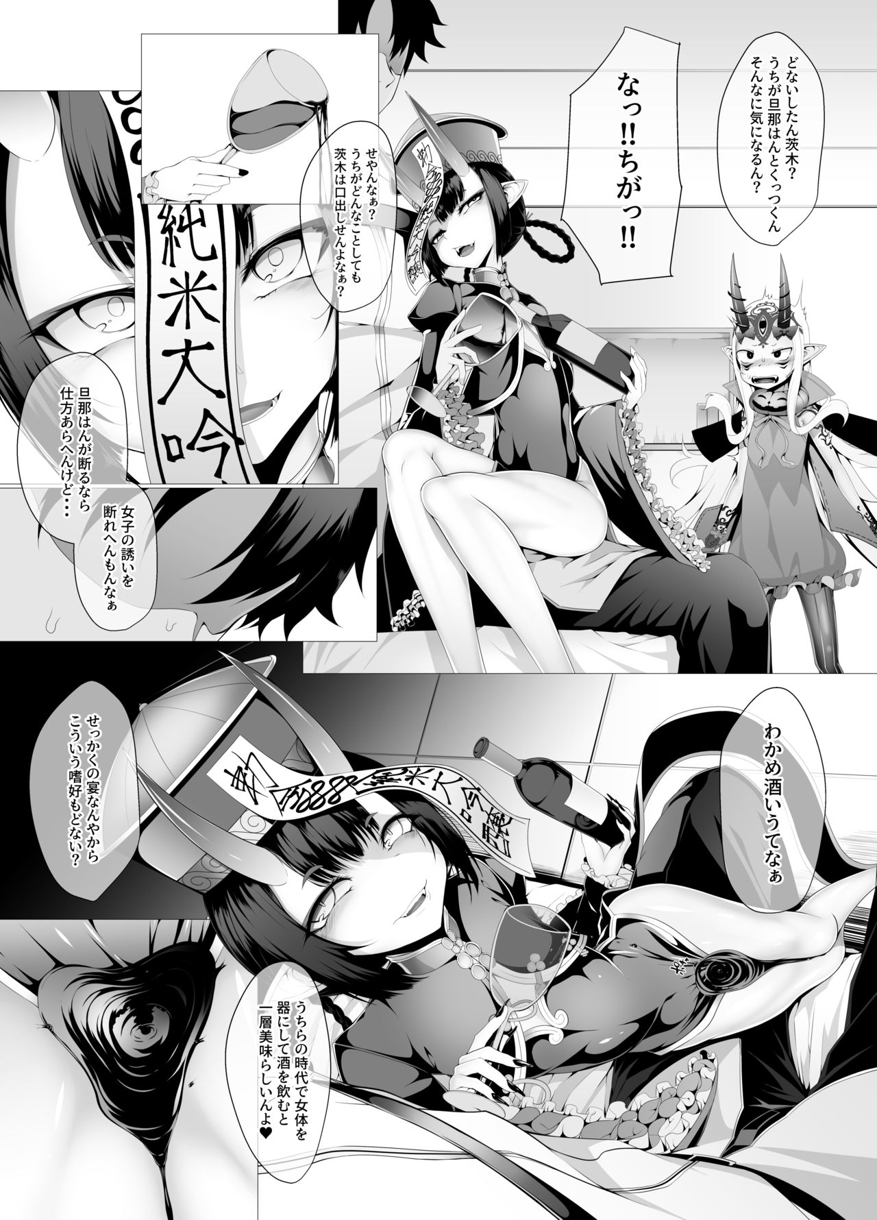 M.P. Vol. 21 page 7 full