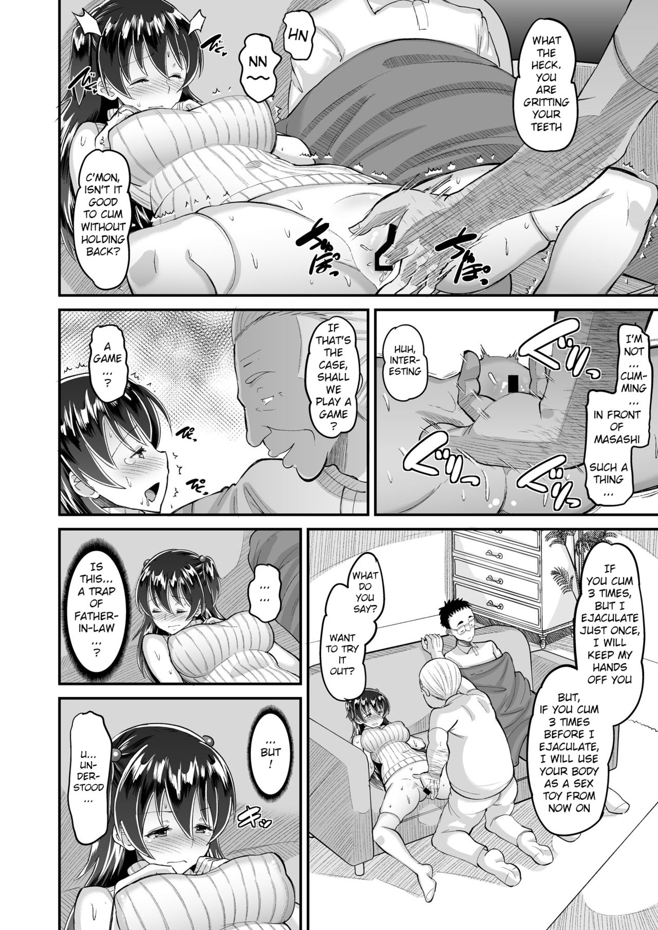 Biyaku Tsuma wa Gifu Senyou OnaPet 3 | The aphrodisiac wife that is her father-in-law's exclusive jerk off material 3 page 12 full