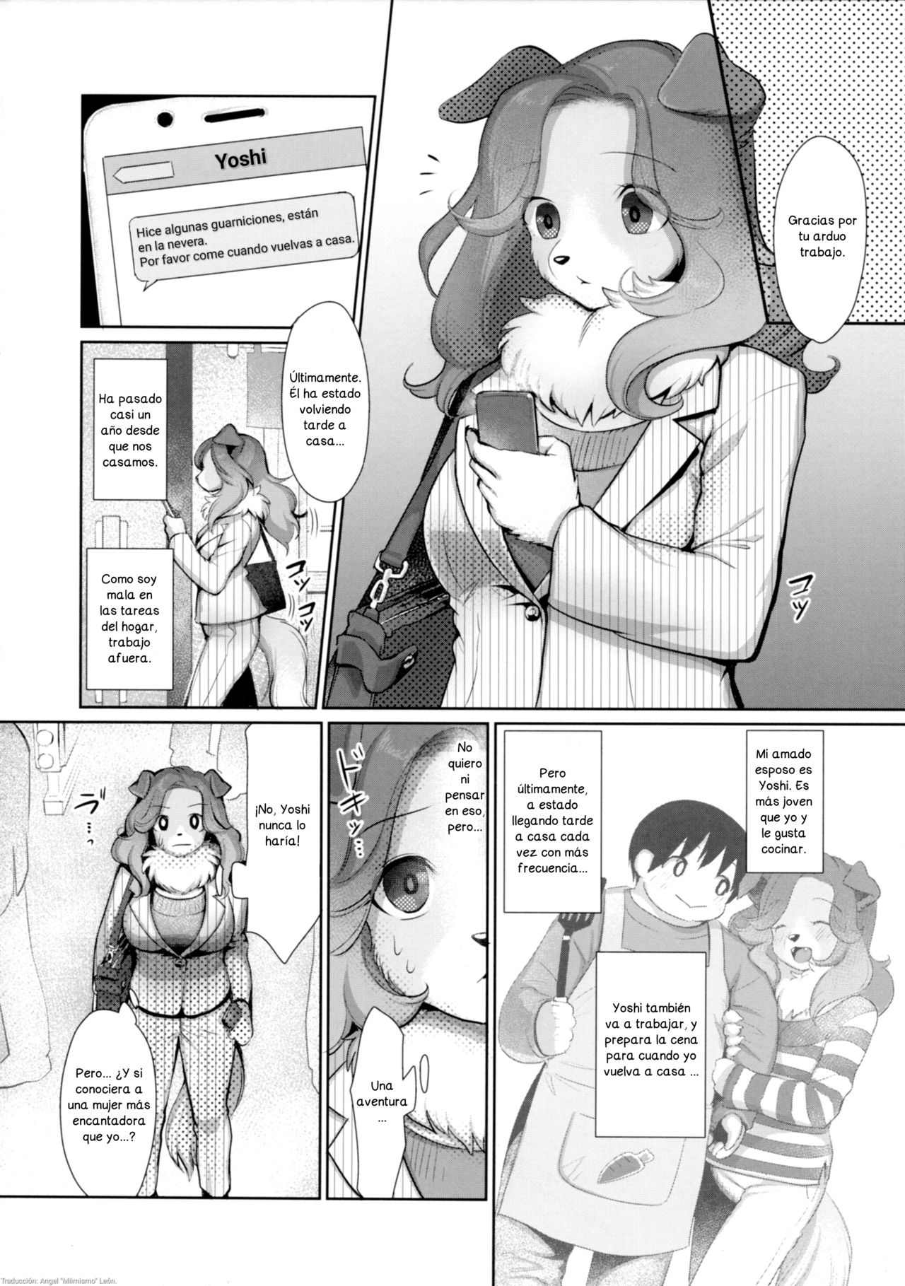 Koyori-san to Boku | Koyori y yo page 3 full