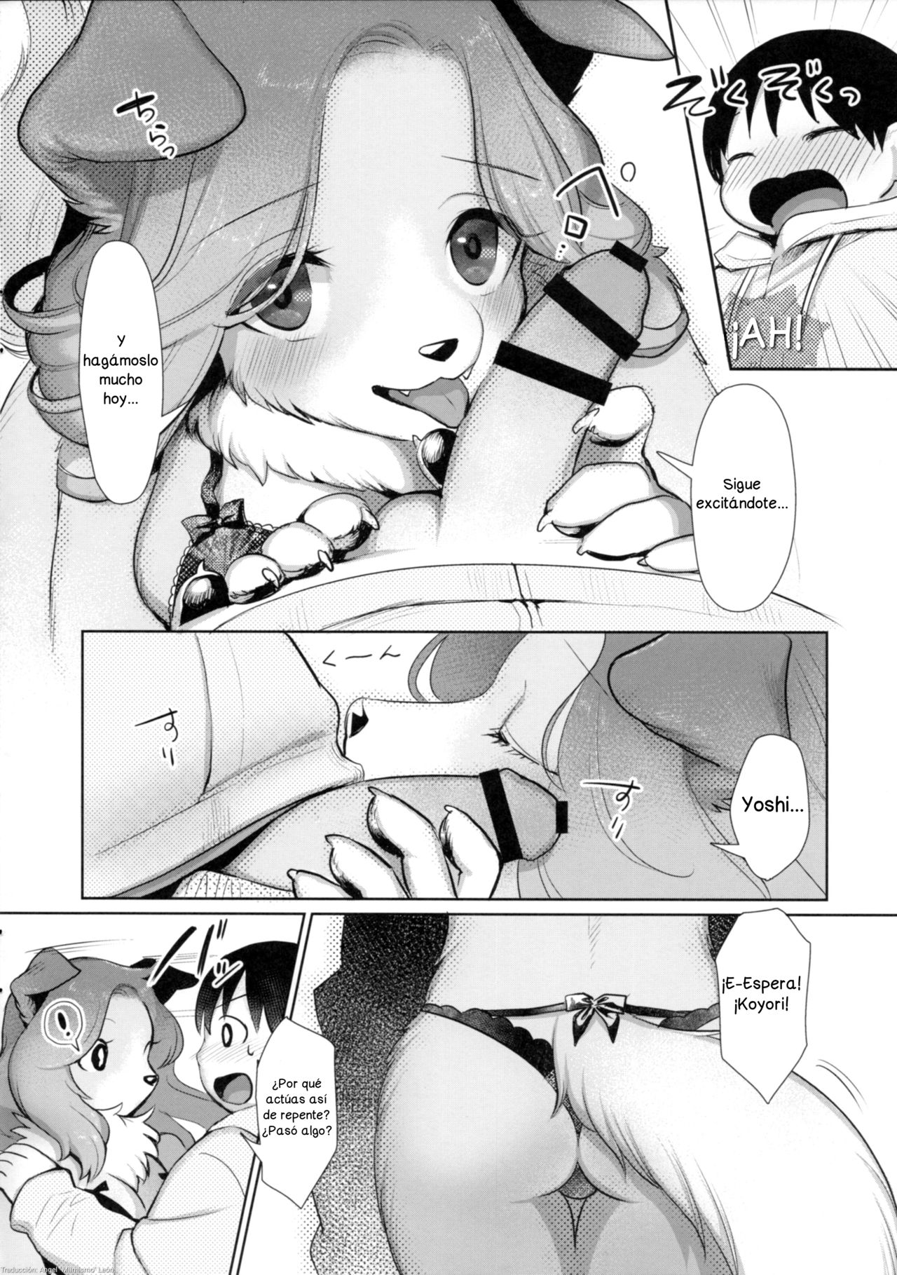 Koyori-san to Boku | Koyori y yo page 7 full